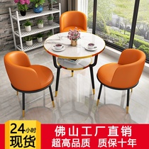 阳台茶几桌客厅家用小茶台圆形茶几轻奢现代喝茶餐桌椅子组合休闲