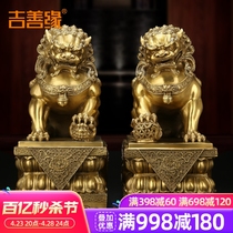 吉善缘 铜狮子摆件 大小号铜狮子北京狮家居门口装饰工艺礼品0535