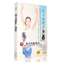 正版新中老年强力减肥健身广场舞操教程视频教学DVD光盘碟片 茉莉