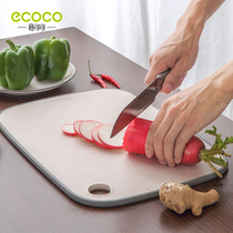 硅胶切菜板抗菌防霉案板家用塑料切水果砧板小号刀板食品级凉菜板