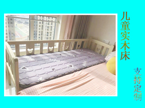 儿童拼接床实木婴儿小床原木无漆宝宝床母子床带床垫