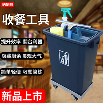 塑料移动垃圾桶带轮厨房商用餐厅食堂户外收餐收纳大号大容量加厚