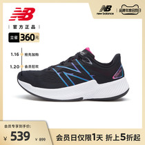NewBalance NB官方新款缓震运动鞋跑步鞋女鞋Prism系列WFCPZZ2
