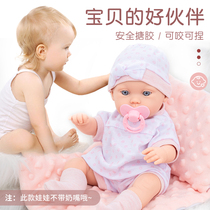 假宝宝婴儿仿真重生洋娃娃玩具女孩生日礼物小公主关节可动可洗澡