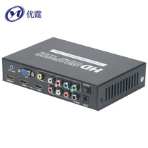 优霆CVBS/HDMI/YPBPR/VGA色差转HDMI高清视频转换器倍线切换器