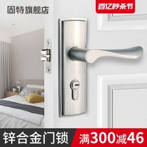 固特木门锁简约现代家用卧室房门锁单舌室内门执手锁具适合换锁