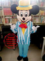 【北京出租】蓝色海军米奇米妮老鼠行走卡通人偶服装道具玩偶服装