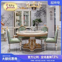 【悦章】茱莉安法式复古实木客厅饭桌欧式客厅家用圆形带转盘餐桌