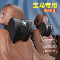 专用于宝马Z4汽车真皮头枕护颈枕垫腰靠护颈枕靠垫用品座椅腰靠枕
