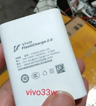 实物图原装步步高VIVO充电器充电头 不含线5V6a 10v65w快充智能头适用于X21X9 X6Y67 X20A X20X7正品9V2A通用