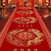 新中式结婚红地毯婚房卧室床边毯舞台婚礼大面积走廊过道婚庆地毯