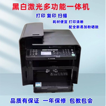 二手佳能4452/4010/4350/4570/3018激光打印复印扫描一体打印机