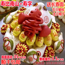 胶东花饽饽馍馍老人生日寿桃馒头蛋糕仙桃包多层架子寿比南山食品