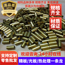 HPb62-0.8 HPb62-3 H70A H68A 普通 黄铜 H62 H59 六角棒 H90 铜