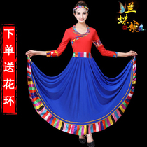藏族舞蹈服装演出服广场舞大摆裙练习裙半身长裙藏式民族舞服装女