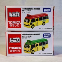 日本TOMICA/多美卡合金车模型 香港公共巴士 小巴公交车系列
