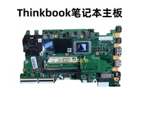 联想think book 14 15 G3笔记本主板集成独显I5I7CPU置换