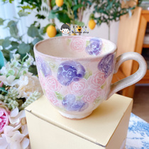 现货日本进口濑户烧陶器手绘手工花卉繁花玫瑰绣球雏菊马克杯水杯