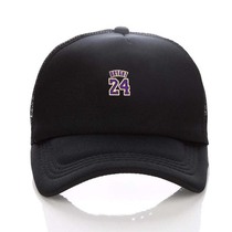 卡通网帽NBA科比Kobe周边棒球帽学生休闲运动帽子男女遮阳网帽