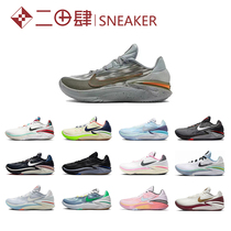 热销 Nike Air Zoom G.T. Cut 2 实战篮球鞋 冷蓝 白粉 绿 FB1866