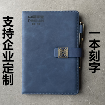 中国平安保险笔记本商务礼盒套装硬抄办公日记本记事本定制LOGO