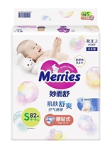 日本进口花王（Merries）纸尿裤 S82片小号尿不湿4-8kg婴儿男女宝