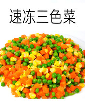 冷冻杂菜粒果蔬新鲜杂豆粒青豆玉米粒胡萝卜什锦沙拉5斤包邮