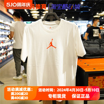 NIKE JUMPMAN DFCT SS CREW AJ男篮球运动短袖透气T恤 CW5191-102