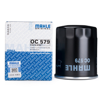 马勒滤清器OC579机油滤芯格适用三菱引擎全系,中华,比亚迪