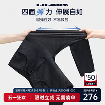 【四面弹】利郎官方 莫代尔九分牛仔裤男士2024夏季薄款小脚裤子