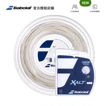 Babolat百宝力新品XALT网球线舒适控制耐打聚酰胺纤维防羊肠软线