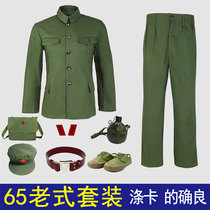 的确良65老式军套装70年代绿军衣男女知青怀旧套装战友干部服涤卡