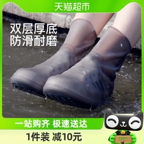 牧萌雨鞋套防水防滑加厚耐磨成人新款男士女士硅胶高筒透明水鞋套