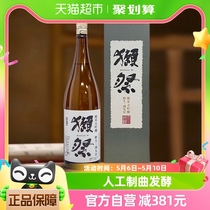 獭祭39日本清酒米酒纯米大吟酿三割九分1800ml原装进口洋酒日本