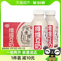 维维豆奶植物蛋白悦慢调制早餐加炼乳香浓豆乳蛋白饮料310ml*24瓶