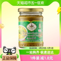 泰国原装进口水妈妈绿咖喱酱227g泰国菜泰式咖喱鸡咖喱饭调味料