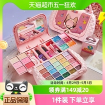 儿童化妆品美妆盒套装过家家玩具安全无毒表演出专用女孩生日礼物