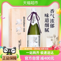 日本原装进口东光纯米大吟酿袋吊雪女神清酒1.8L米酒洋酒烧酒礼盒
