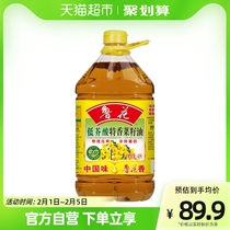 鲁花 低芥酸特香菜籽油4L食用油 非转基因 物理压榨 桶装