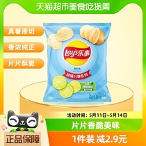 Lay’s/乐事原切薯片青柠味分享装135g×1袋小吃休闲食品凑单零食