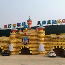 [考拉大冒险儿童主题乐园-大门票]北京顺义亲子乐园