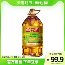金龙鱼特香低芥酸菜籽油5.436L/桶 食用油 非转基因 物理压榨