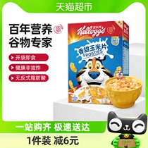 家乐氏<em>进口麦片</em>香甜玉米片420g*1盒即食冲饮谷物儿童早餐食品代餐