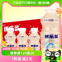 优乐多发酵乳酸菌饮品益生菌酸奶340ml*12瓶含电解质礼盒装