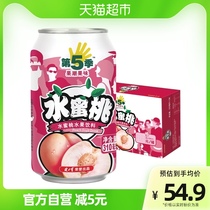 健力宝第五季水蜜桃口味水果饮料310ml×24罐整箱