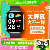 小米Redmi Watch3 青春版运动智能手表手环红米3蓝牙通话男女跑步