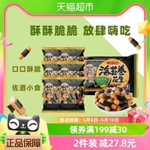 龟田制果卡米达日本风味海苔卷米果花生150g*1袋日式伴酒小吃零食