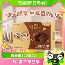 康师傅妙芙法式蛋糕浓情巧克力味200g*1盒营养零食面包网红小吃