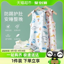 宝宝睡袋纱布无袖背心式婴儿护肚夏季薄款儿童防踢被神器四季通用