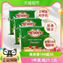 总统（President）法国进口三明治专用奶酪芝士片200g*3夹面包